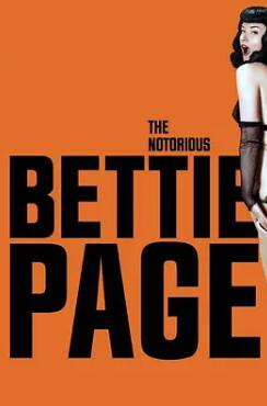 大名鼎鼎的贝蒂佩吉