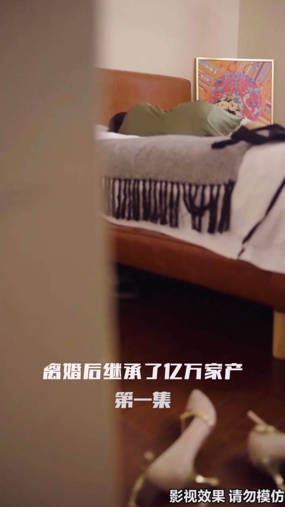 离婚后继承了亿万家产合集