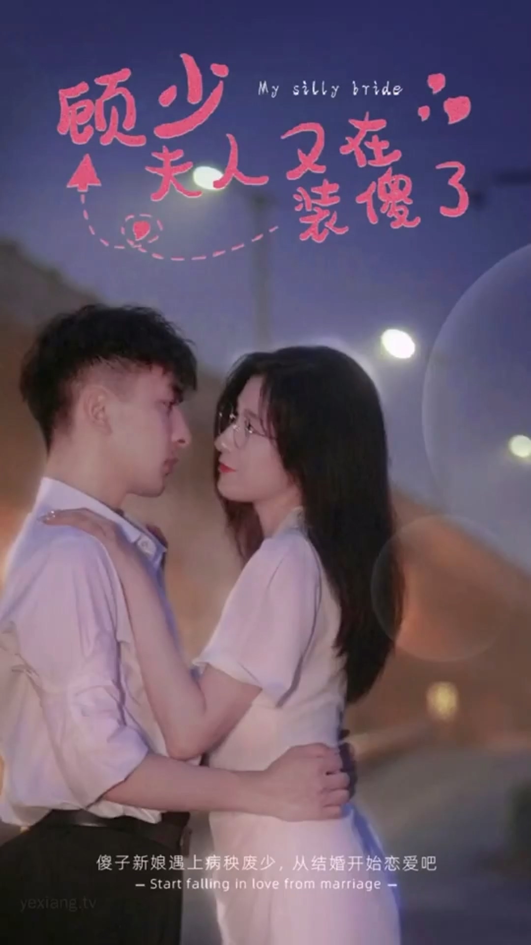 顾少夫人又在装傻了合集