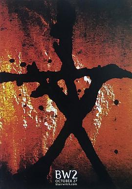 女巫布莱尔2影子之书