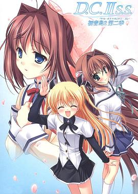 初音岛第二季SS