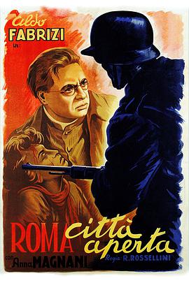 罗马不设防的城市