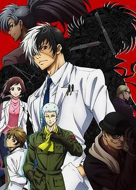 青年黑杰克日配