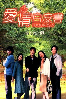 爱情白皮书杨丞琳