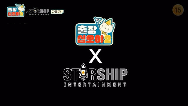 出差十五夜2星船