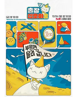 出差十五夜2画画兄弟