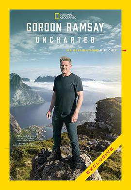 戈登拉姆齐美食秘境第一季