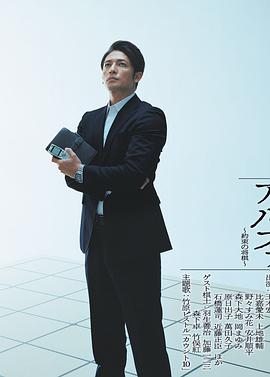 棋盘上的阿尔发约定的将棋