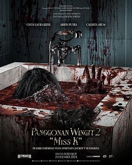 闹鬼领域2K小姐