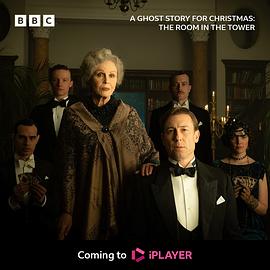 圣诞鬼故事塔中的房间