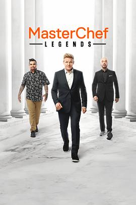 厨艺大师美第十一季