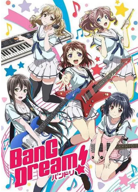 BanGDream第一季